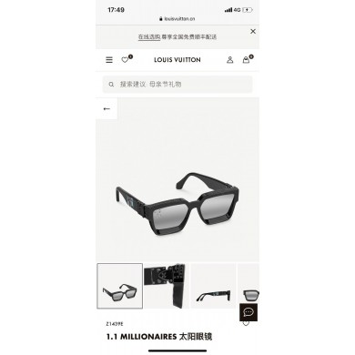 Replica Louis Vuitton Sunglasses Top Quality LVS01017 Sunglasses JK4365ls37
