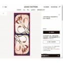 Knockoff Louis Vuitton Scarf LVS00045 JK3277NL80