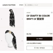 Fake Louis Vuitton Scarf LVS00017 Scarf JK3305eZ32
